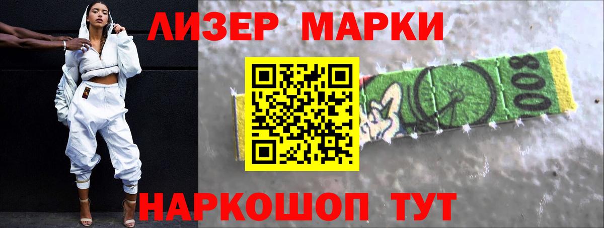 LSD-25 экстази ecstasy  Сертолово  ЛСД экстази ecstasy 