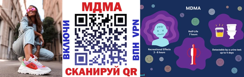 МДМА молли  мега ссылки  Сертолово 