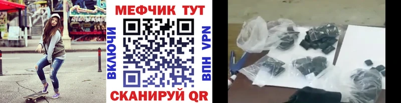 дарнет шоп Сертолово МЕФ мяу мяу
