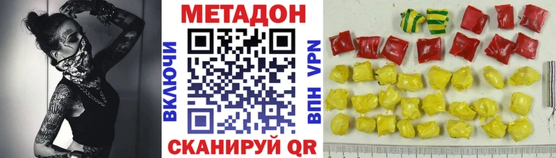 где купить наркоту  Сертолово  Метадон белоснежный 