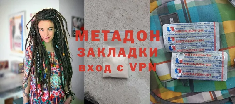 Метадон мёд  Сертолово 