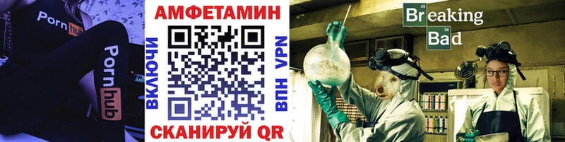 Метамфетамин Methamphetamine  магазин    Сертолово 
