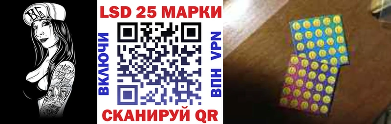 Марки 25I-NBOMe 1,5мг Сертолово