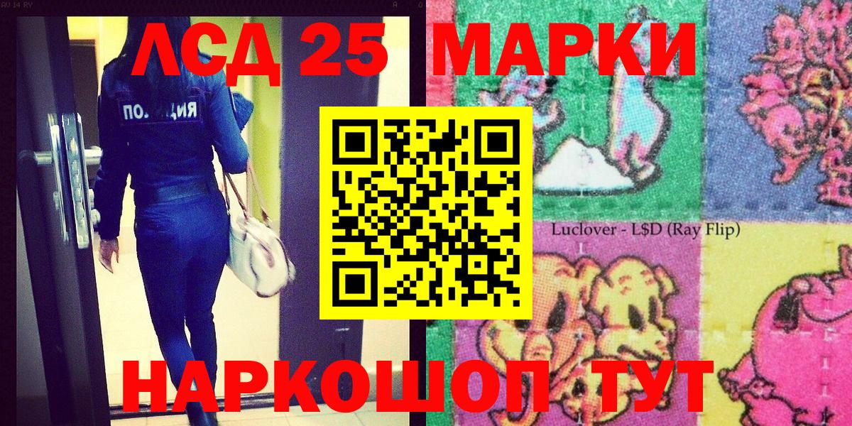 купить наркоту  Марки N-bome  Сертолово  Марки N-bome 1500мкг 