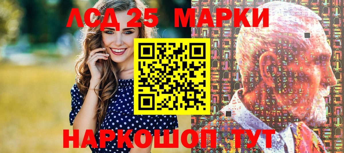 Бошки Шишки  Гашиш  Меф МЯУ МЯУ   Сертолово  Cocaine  ГАШ  Вход с VPN  МЕФ  ЭКСТАЗИ 
