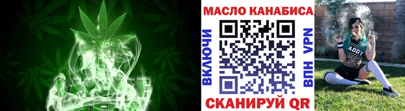 Дистиллят ТГК вейп  Сертолово 