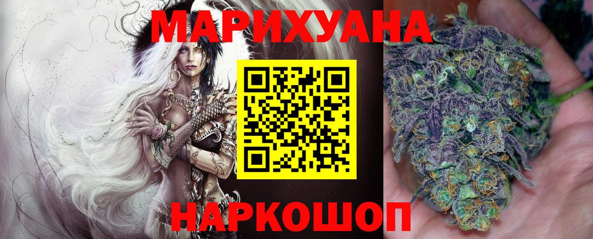 Бошки Шишки THC 21%  Вход с VPN  Сертолово  Бошки Шишки сатива  МАРИХУАНА ГИДРОПОН 